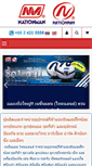 Mobile Screenshot of nationmanthai.com